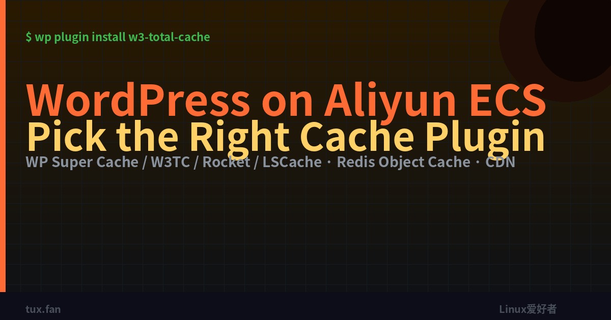 WordPress on Alibaba Cloud ECS in 2026: which cache plugin should you actually pick