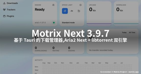怎么在 Linux 上装 Motrix Next 3.9.7(2026 实测)