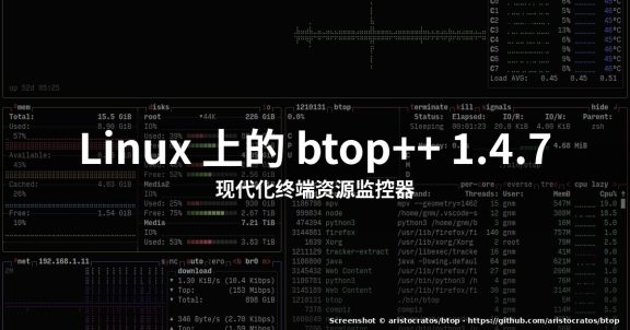怎么用 btop++ 1.4.7 做 Linux 终端资源监控